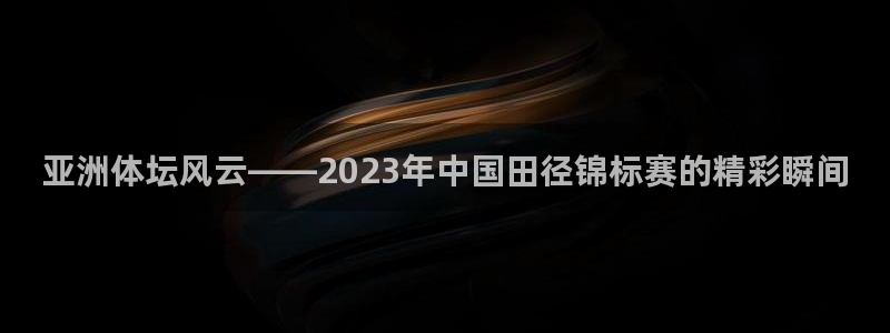 球神直播nba在线直播免费观看